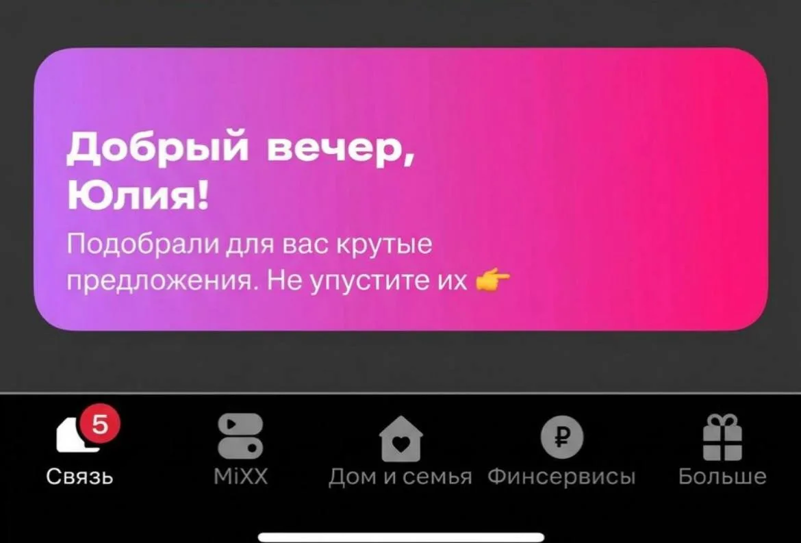 📍 Приложение Т2