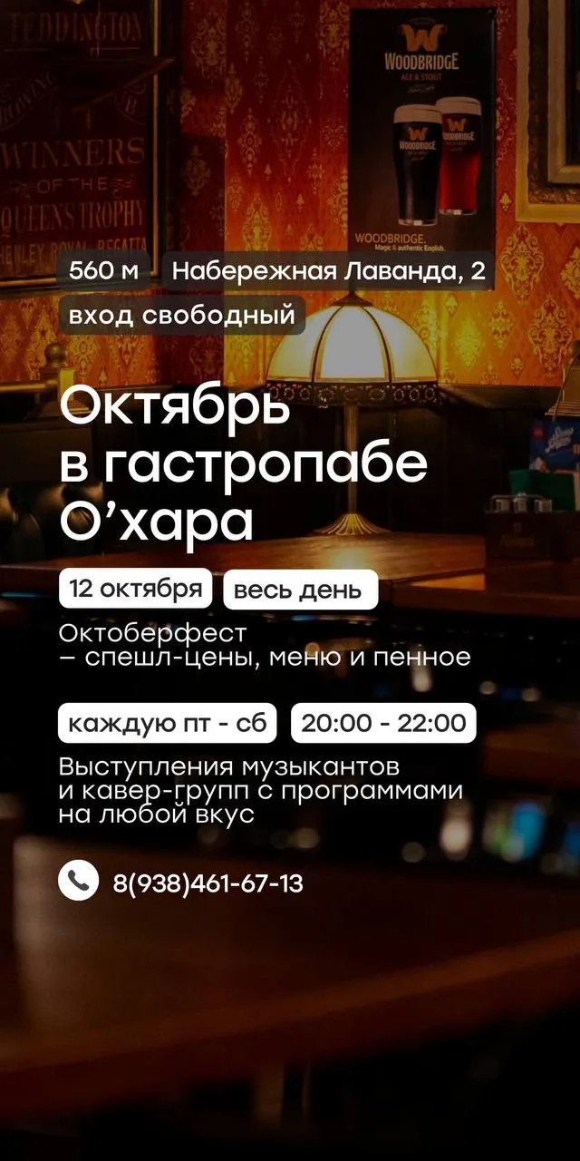 Собрали для вас дайджест событий на эту неделю: концерты, спорт, творчество и активности!