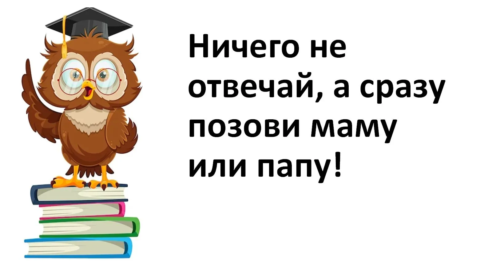 12 октября по школьной традиции, новая учебная неделя началась с торжественной линейки....