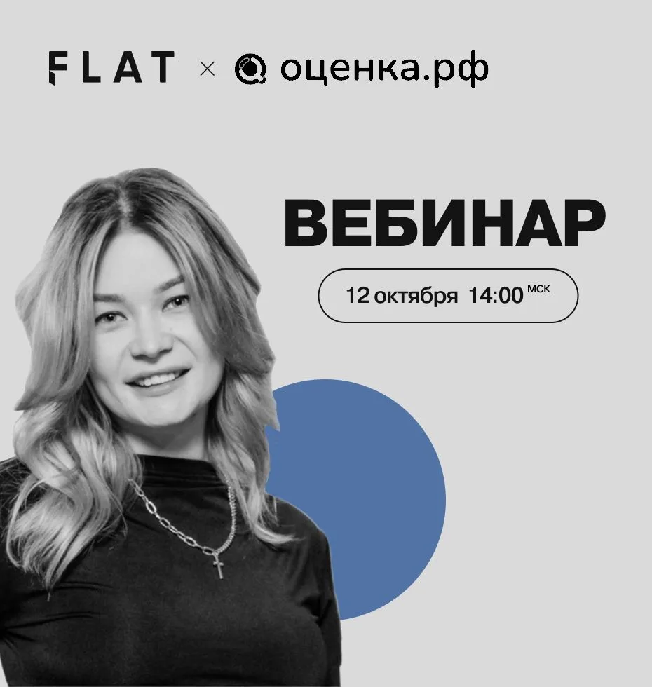🔴 Когда и зачем клиенту нужна оценка недвижимости? И как на этом заработать?