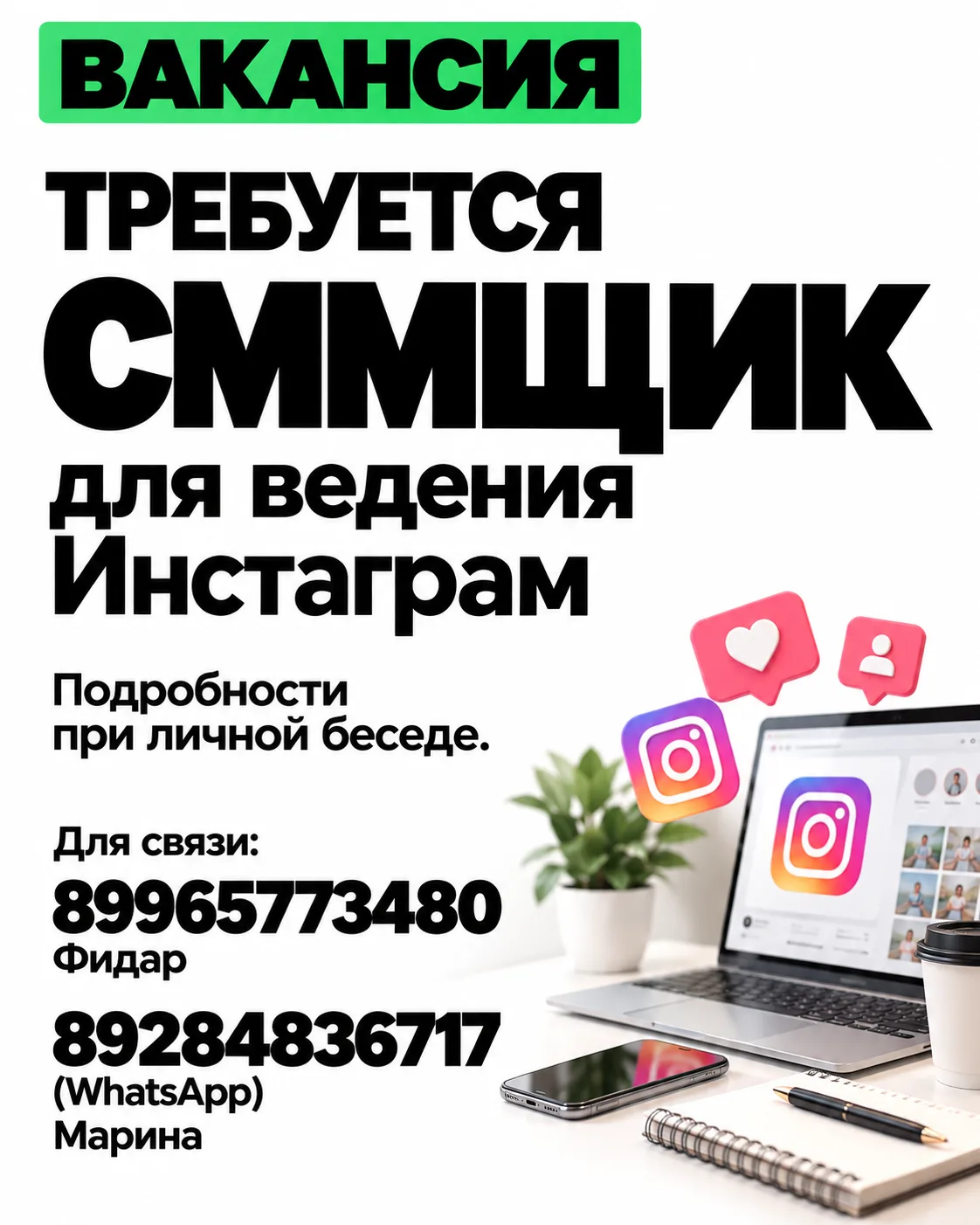 89965773480