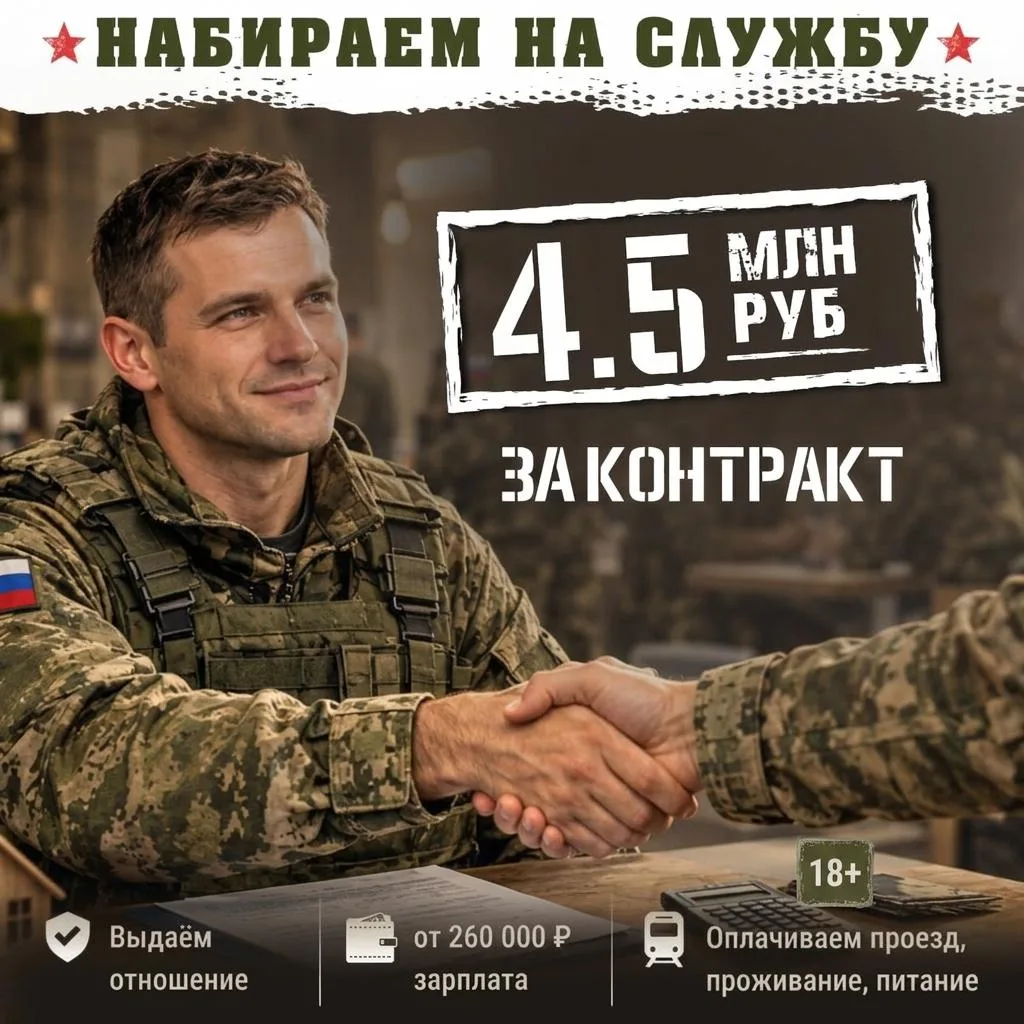 Узнай, какая специальность на СВО подойдет тебе и на какие выплаты можно рассчитывать