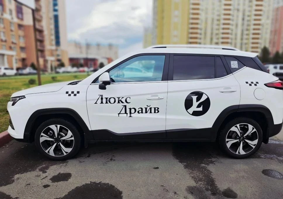 🚕 ЛЮКС ТАКСИ теперь в Ростове-на-Дону!