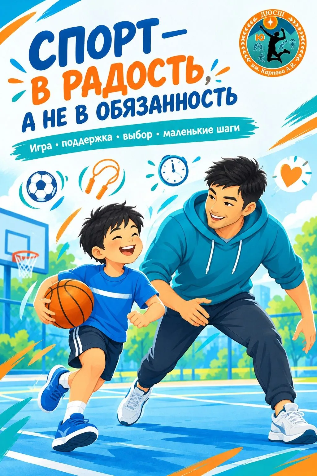 🧒🏅 Простые шаги, чтобы спорт стал радостью, а не обязанностью🏃🏻
