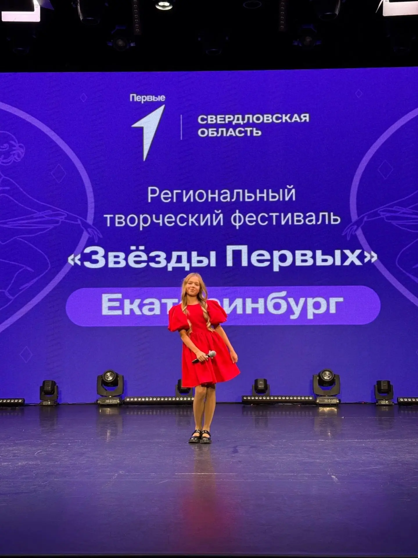 Наши звездочки💫