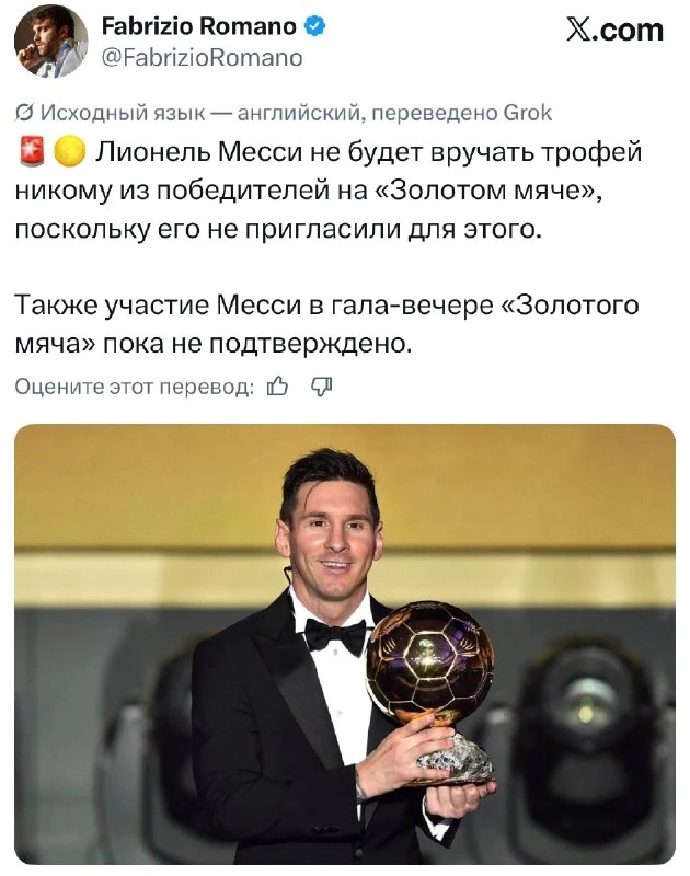 Пу-пу-пу