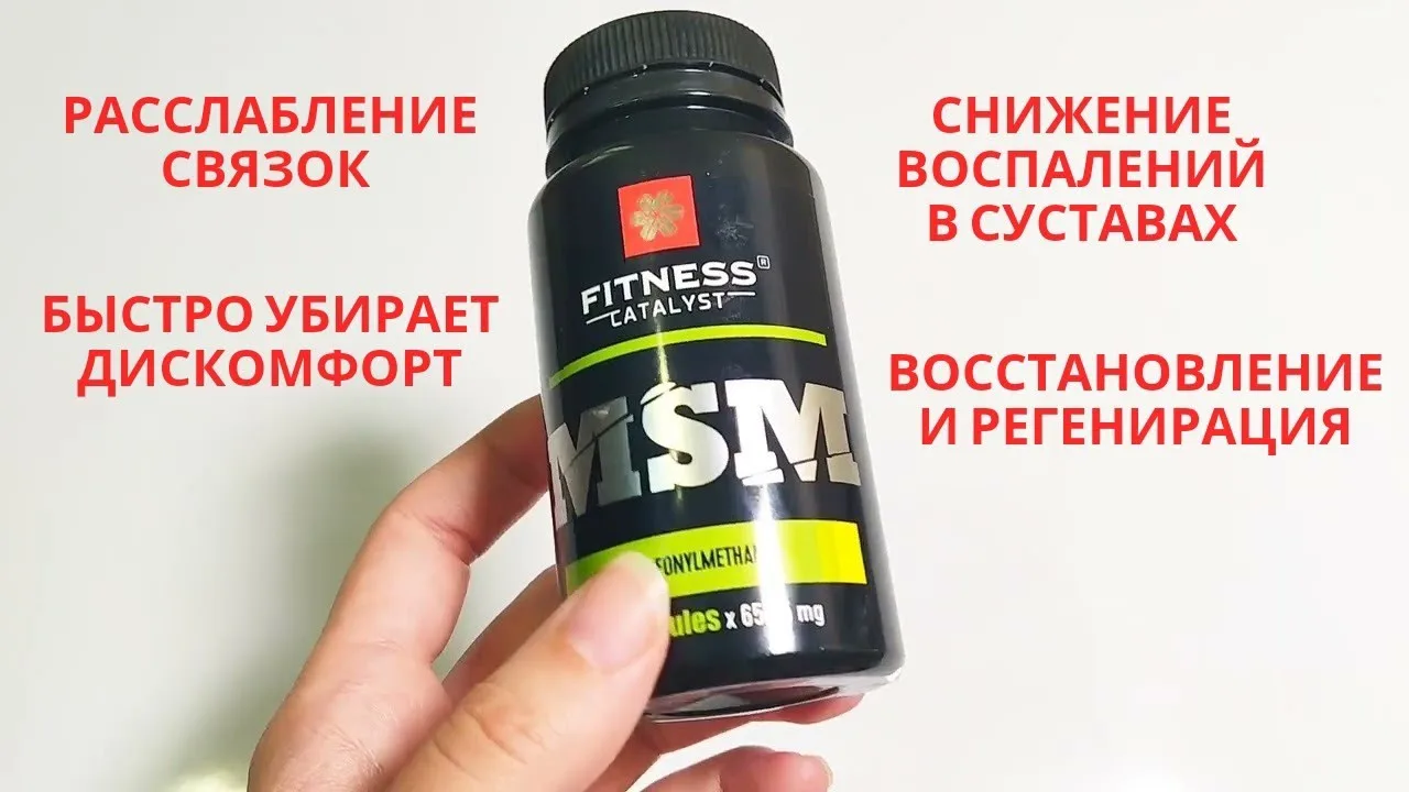 Все мы знаем про хондропротекторы.