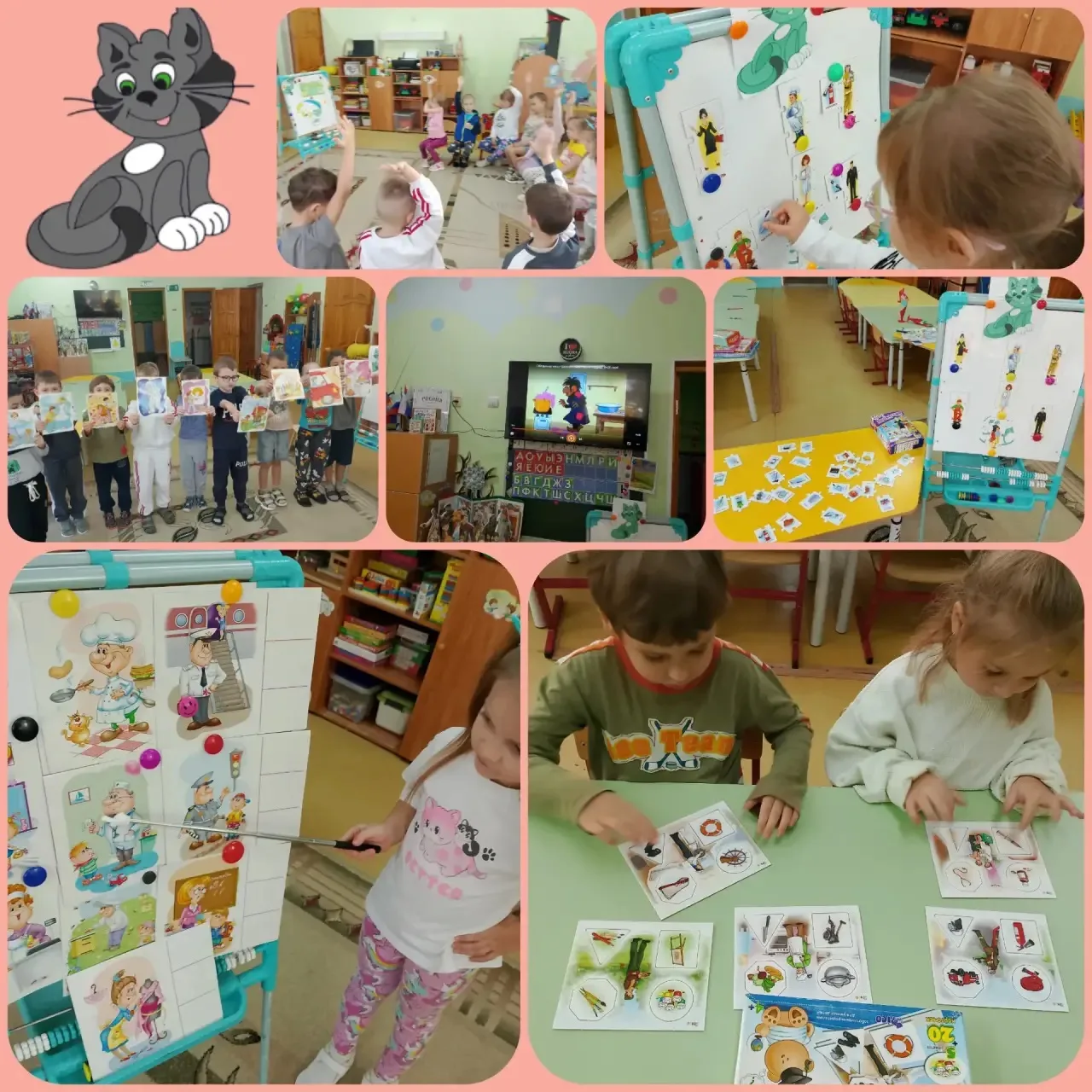 🐈 Приключения кота Белобока, или экономика для малышей 🐈