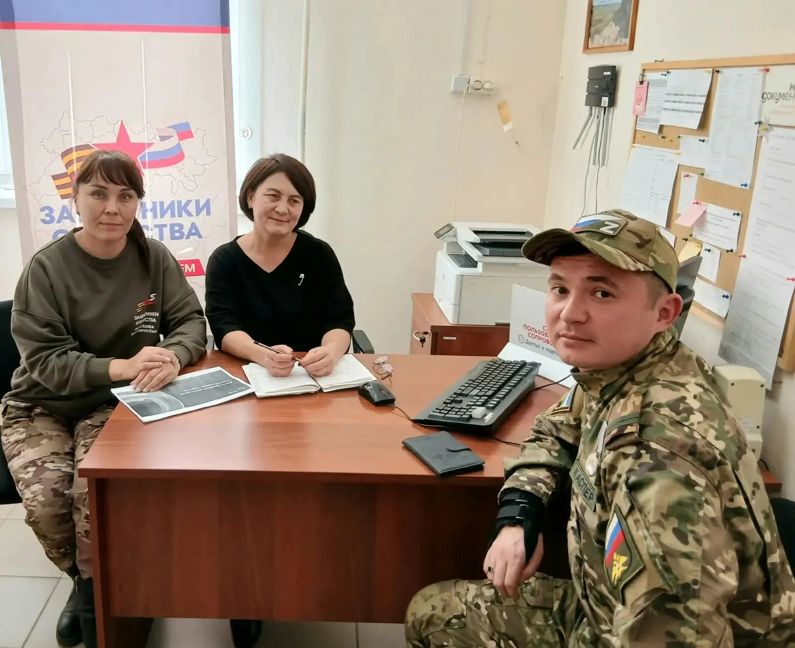 РГАУ "МФЦ Бурзянского МР РБ" и филиал фонда «Защитники Отечества» нашего региона реализ...