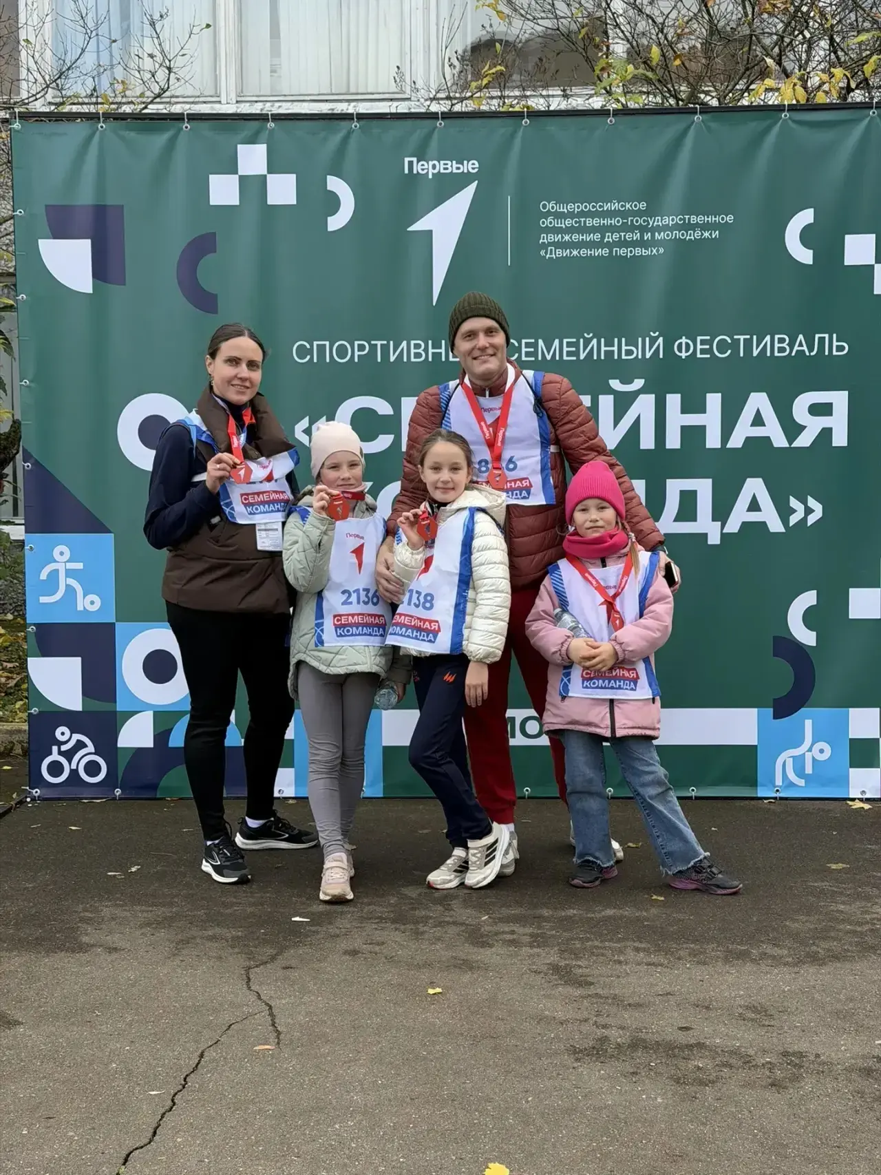 СПОРТИВНАЯ КОМАНДА