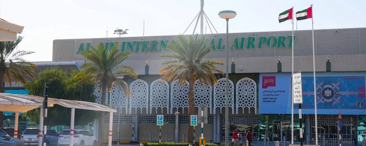 Международный аэропорт Аль-Айна переименуют в Tahnoon International Airport.