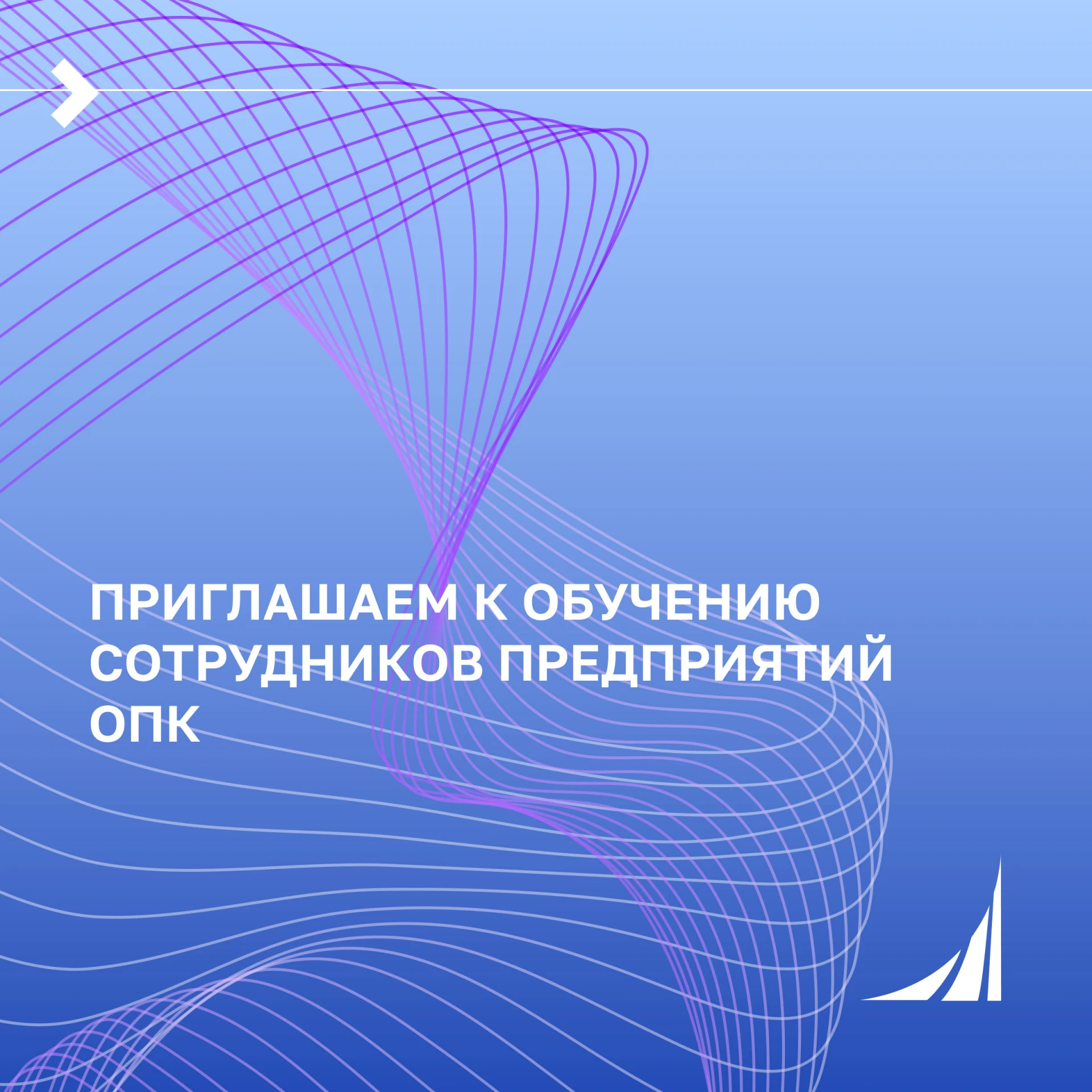 Финансовый университет приступает к реализации блока программ дополнительного профессио...