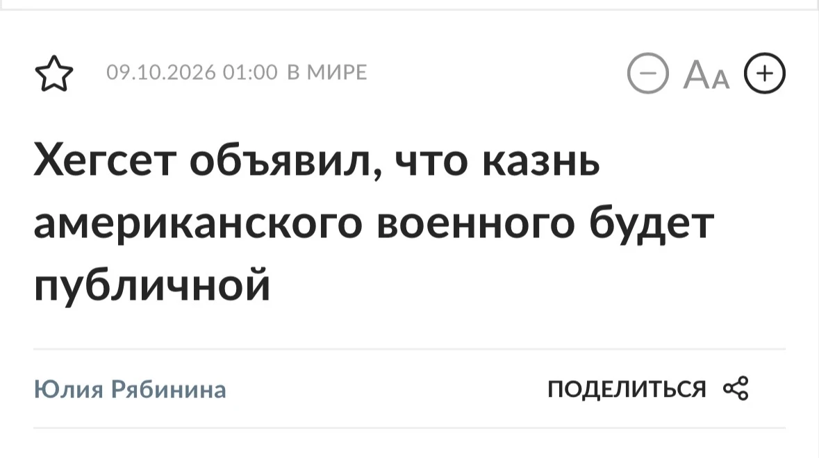 Вурдалаки.