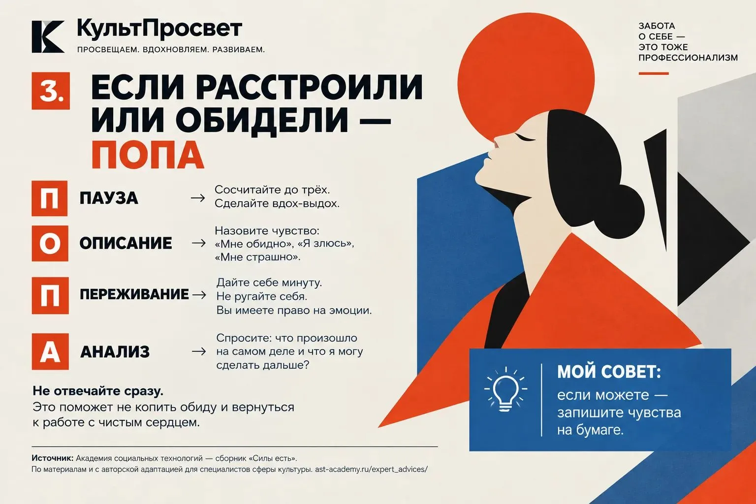 Пятница, время готовиться к выходным и настраиваться на позитив))
