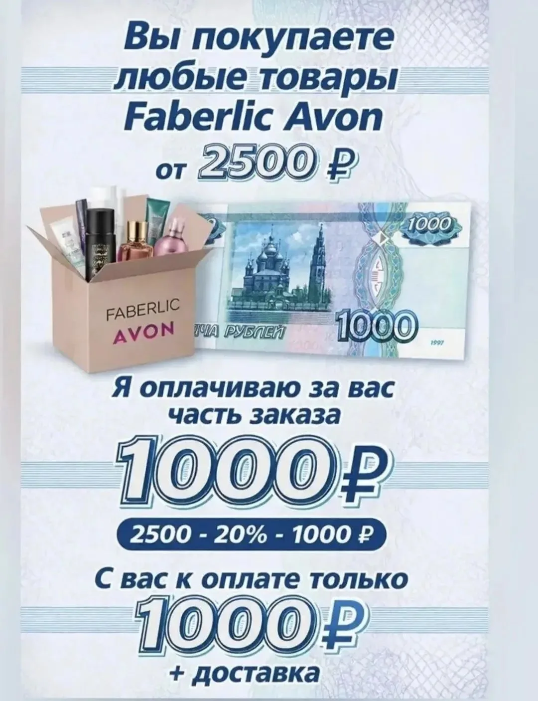Друзья!