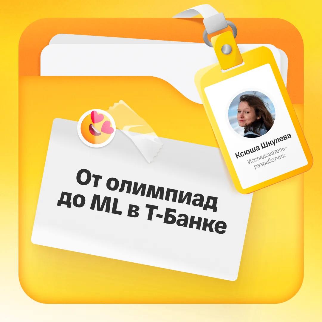 ✏️ Лучше потратить пять минут и что-то уточнить, чем пять часов изучать не ту информацию