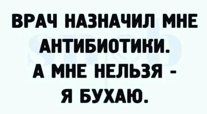 харош смеяться