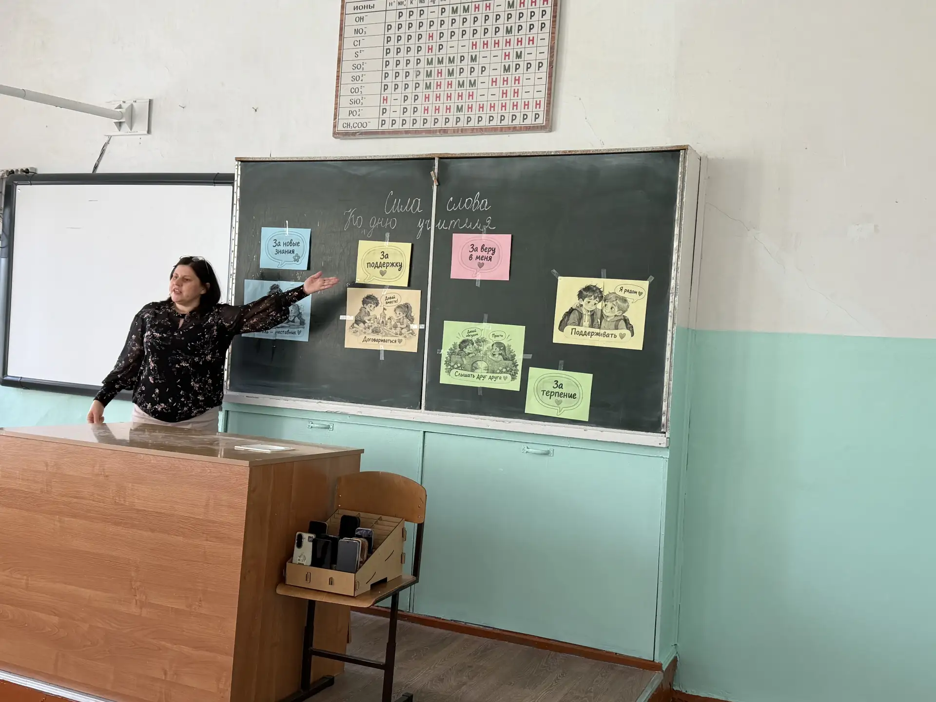 ✨ «Разговоры о важном»: сила слова и примеры мужества