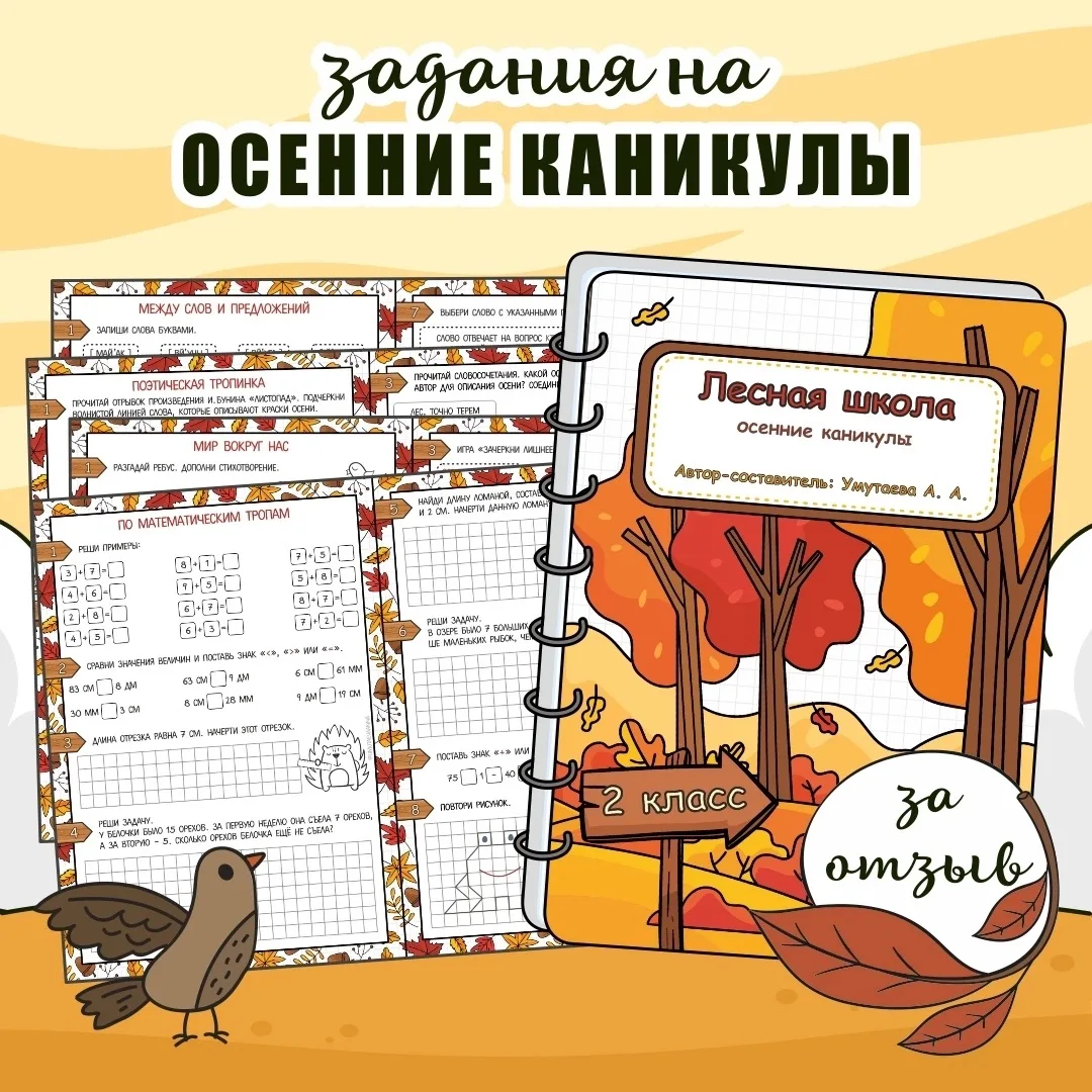 ТОЛЬКО ДЛЯ ВАС!