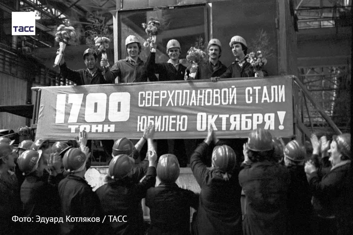 #архив_ТАСС_Урал+