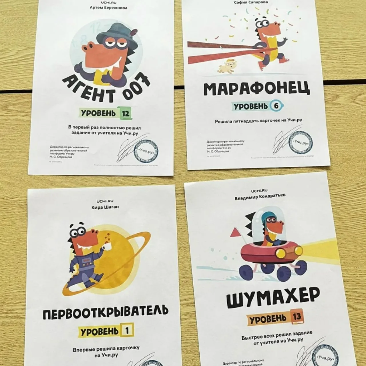 🚀В 2026 году на образовательной платформе Учи.ру стартовала программа "Первые шаги", к...
