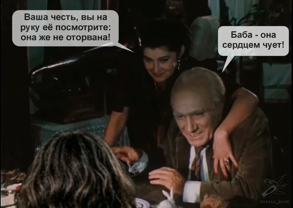 Где-то в суде... 🫢