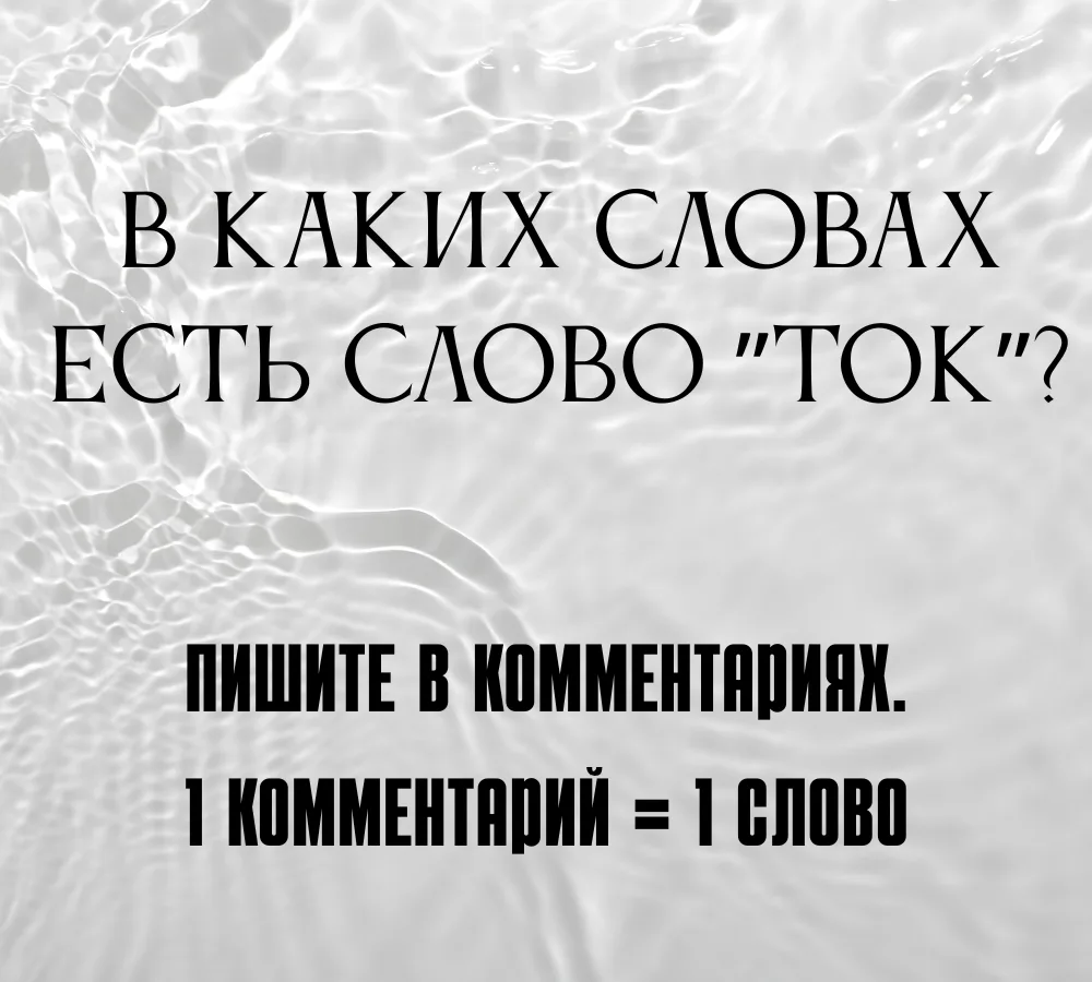 ЛЕНИВЫЕ РАЗВИВАШКИ