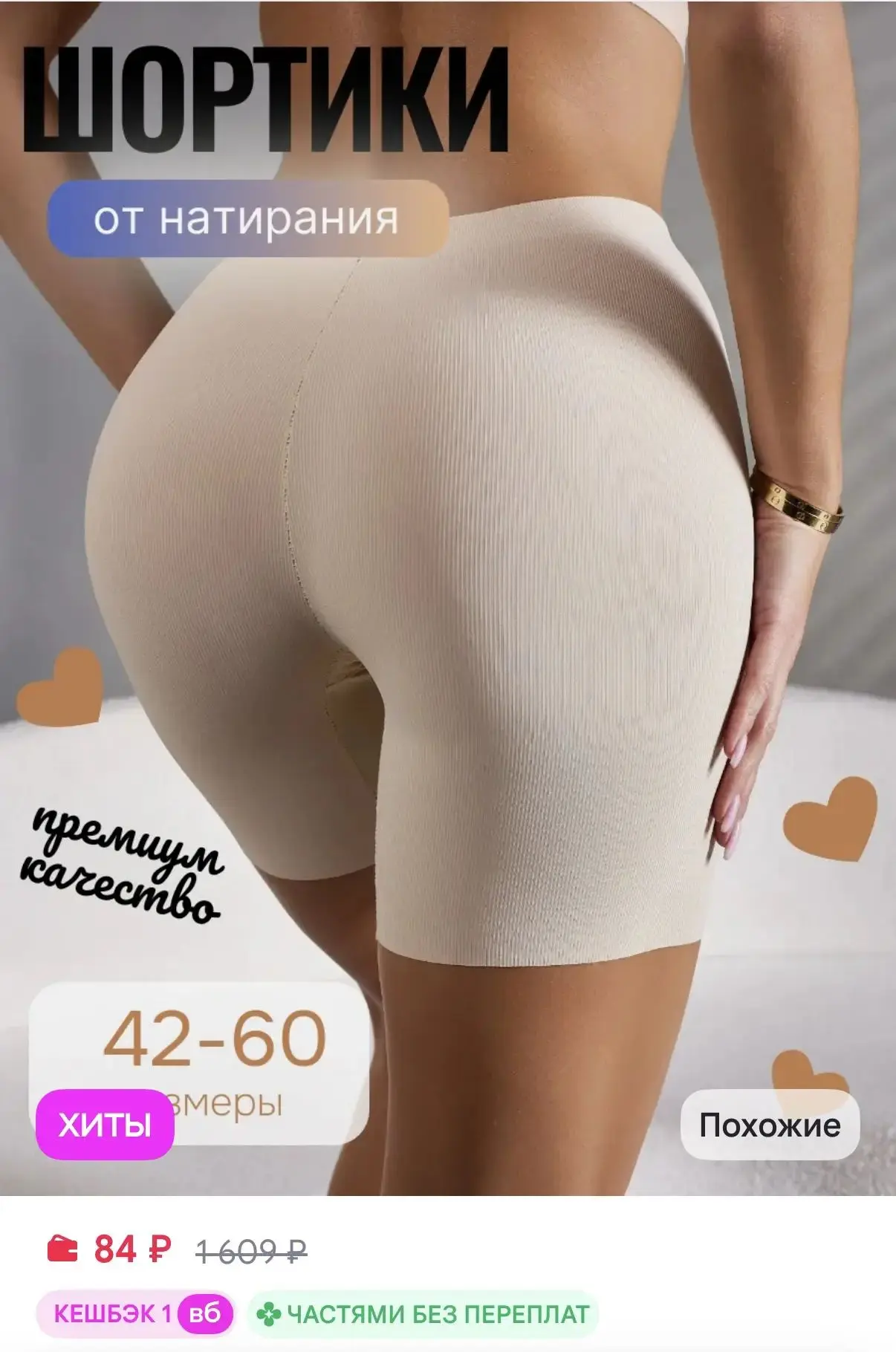 https://www.wildberries.ru/catalog/372736615/detail.aspx
