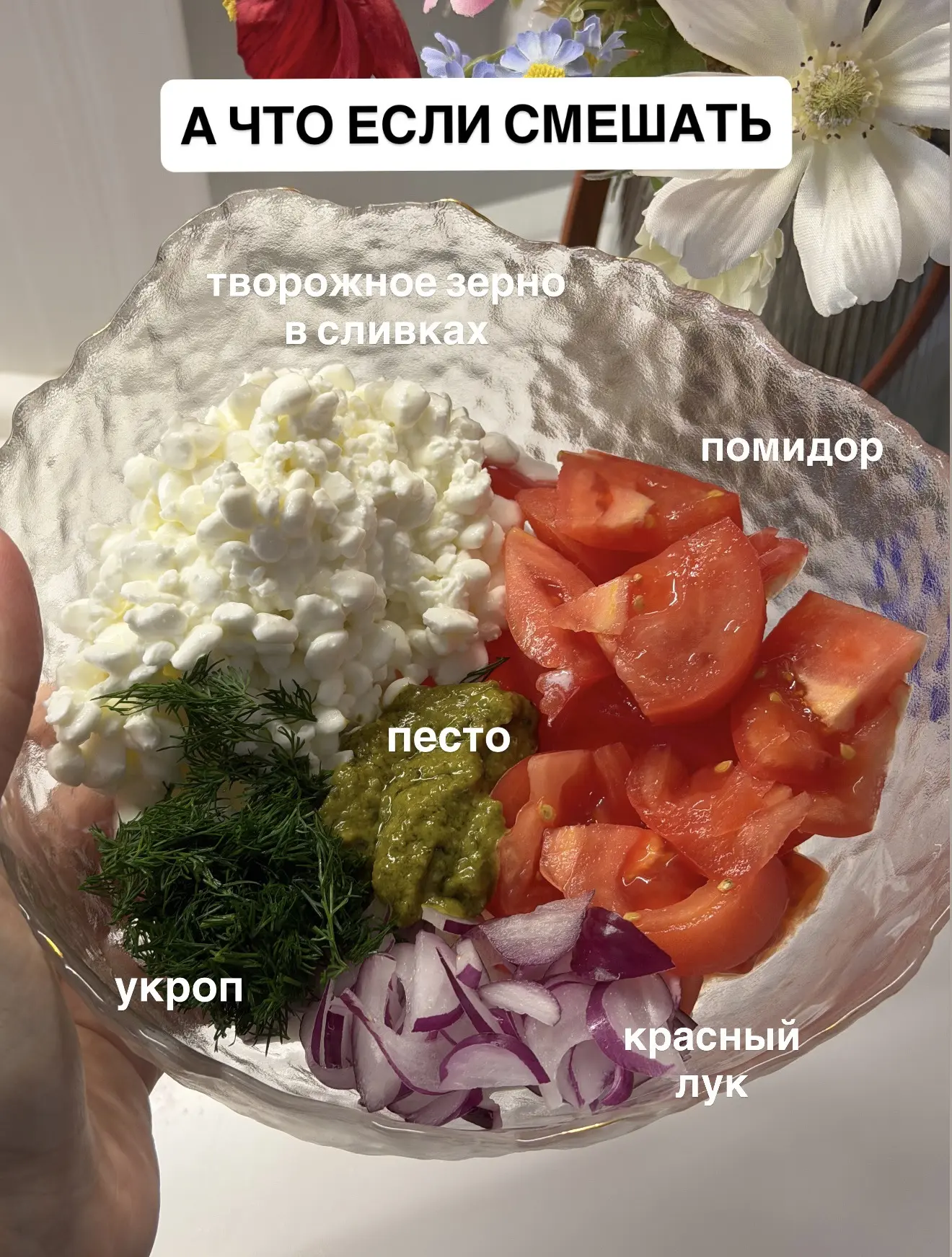 Кто пробовал такой салат?