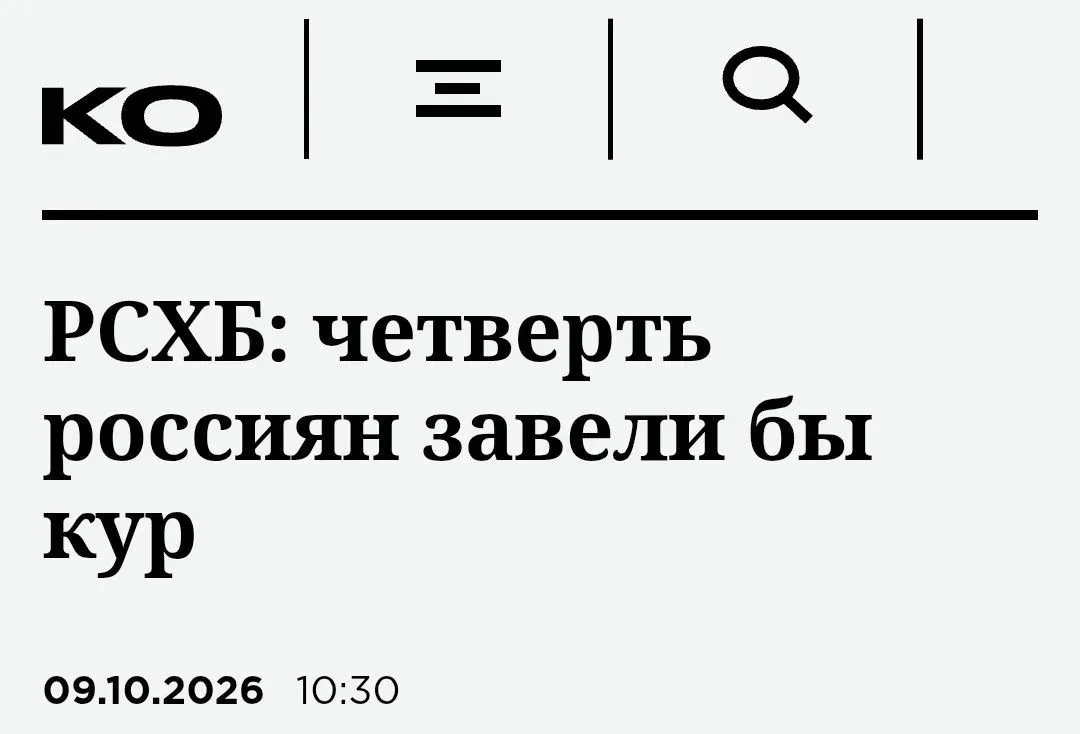 ☝Итоги повышения нашего благосостояния, непрерывно - рекордного опережающего роста зарп...