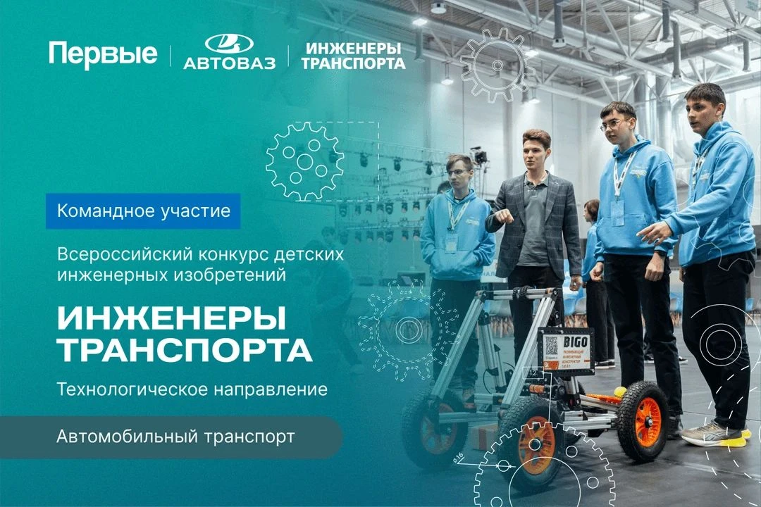 🏆 Финал!