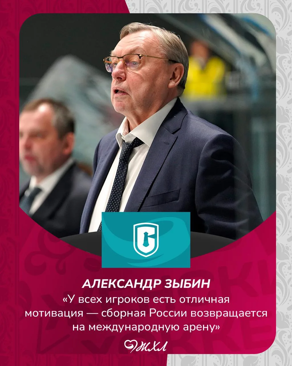 Завтра клуб из Южно-Сахалинска проведёт свой первый матч в новом сезоне. Чуть больше тр...