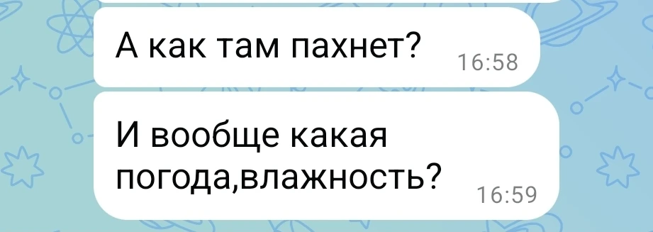 А вот пахнет в Индии классно!!!