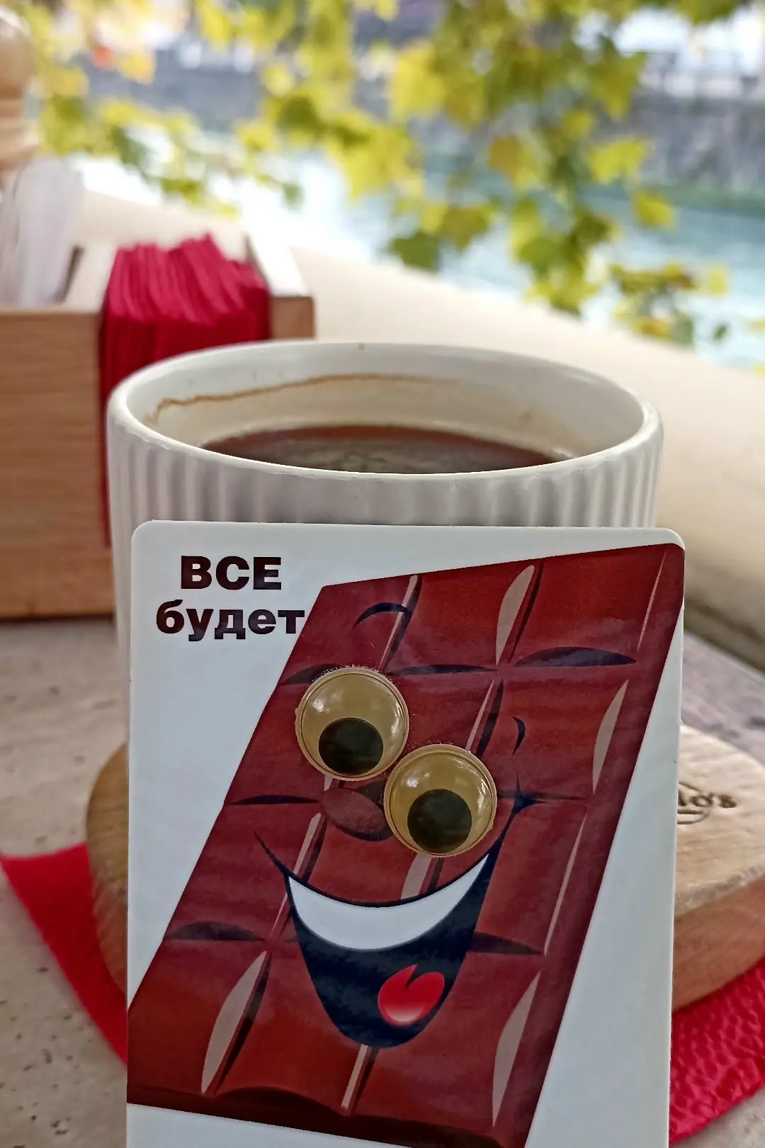 Добрый вечер, Сочи!!! 🌆🌺🌊🍊☕