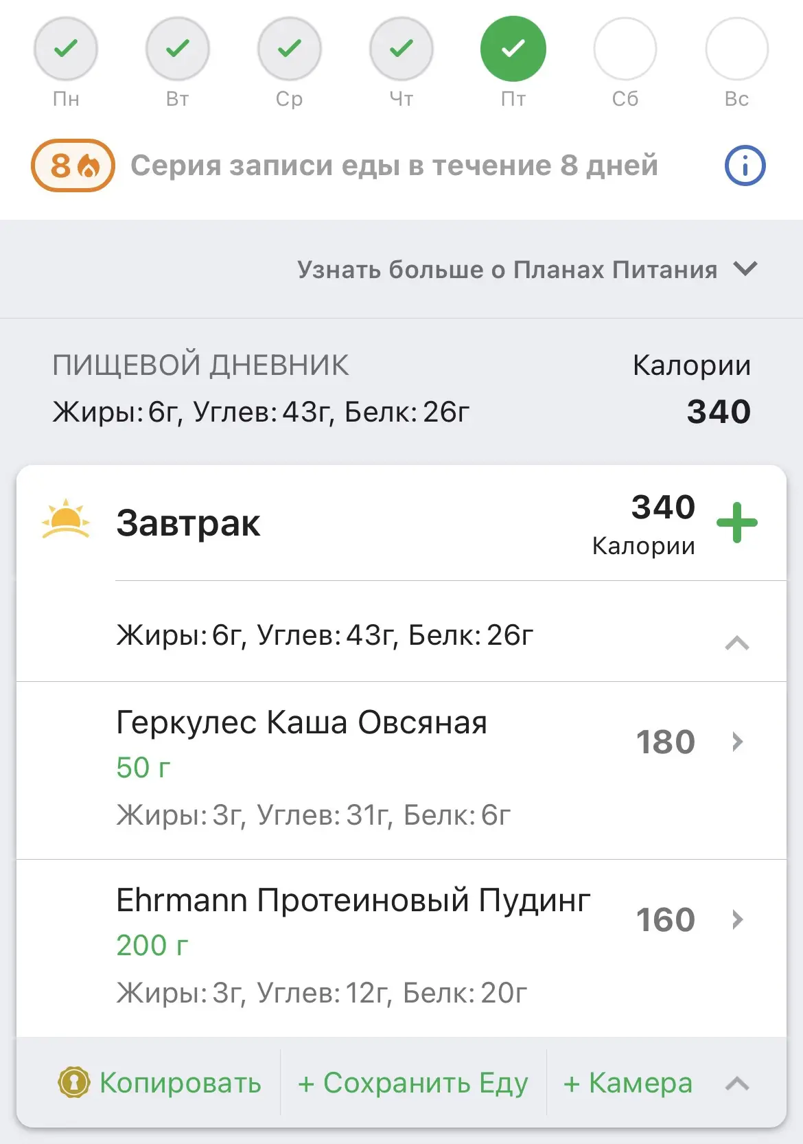 Доброе утро❤️