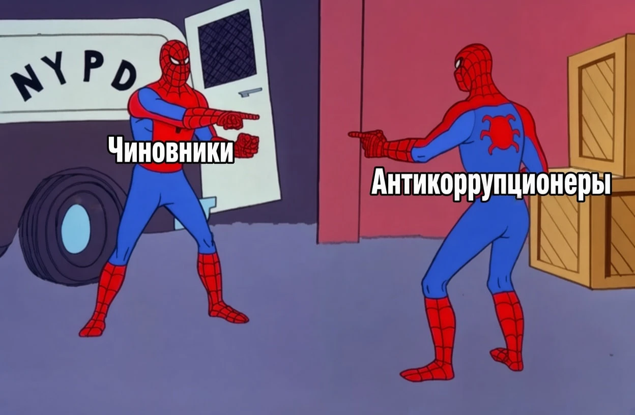 🤣 Как происходит любое коррупционное разбирательство на Украине: