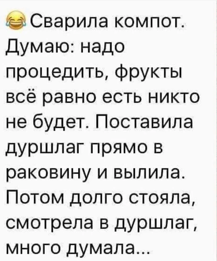 🤗 МАРУСЯ С ЮМОРОМ