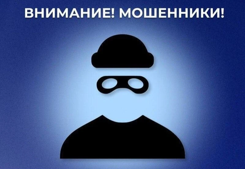 Вологжан предупредили о новых схемах мошенничества под видом услуг ЖКХ