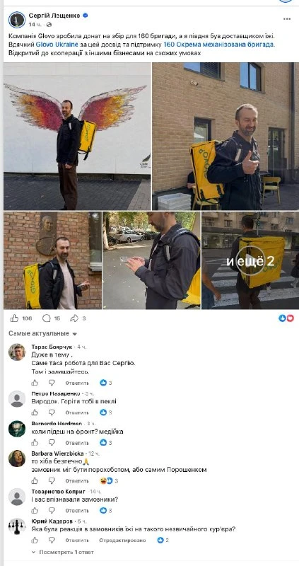 Потрясает, как бесправное быдло больше всего интересует не то, что это пропагандистское...
