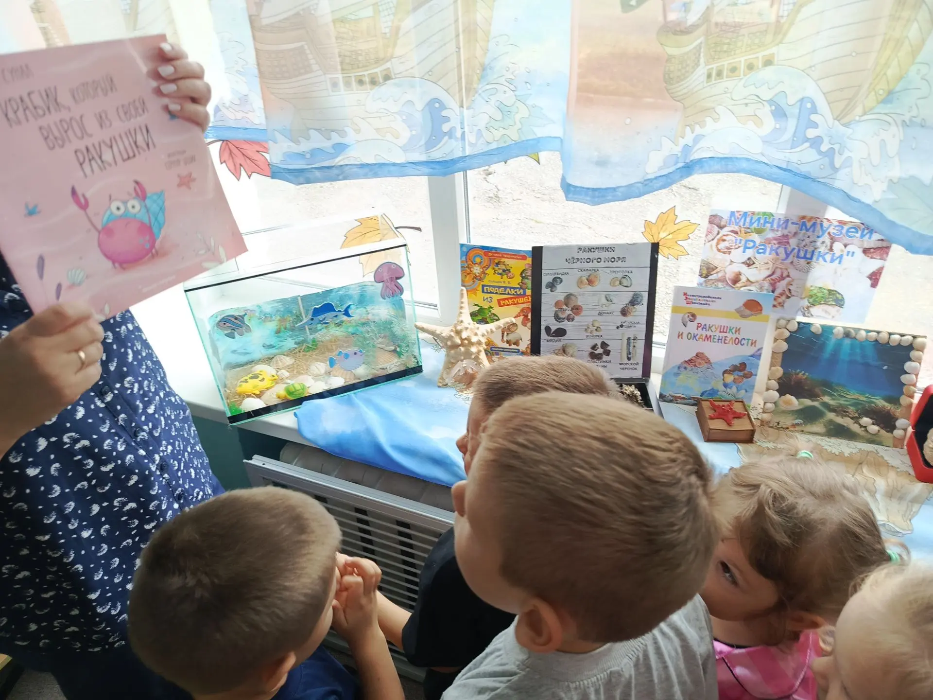 Сегодня ребята из группы Звёздочка ходили в музей "Ракушки" . Этот замечательный музей ...