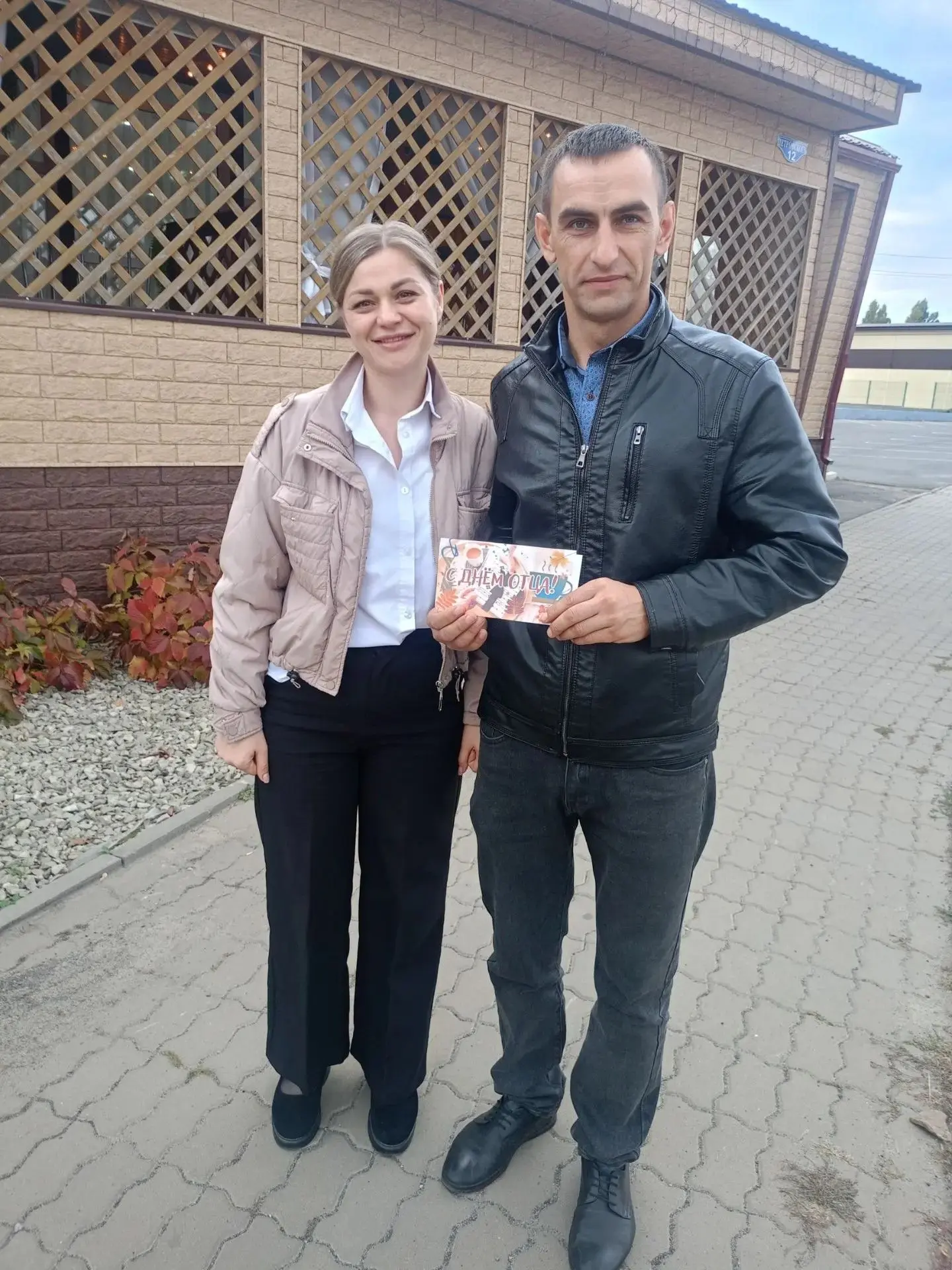 День отца в России является официальным праздником и отмечается ежегодно в третье воскр...