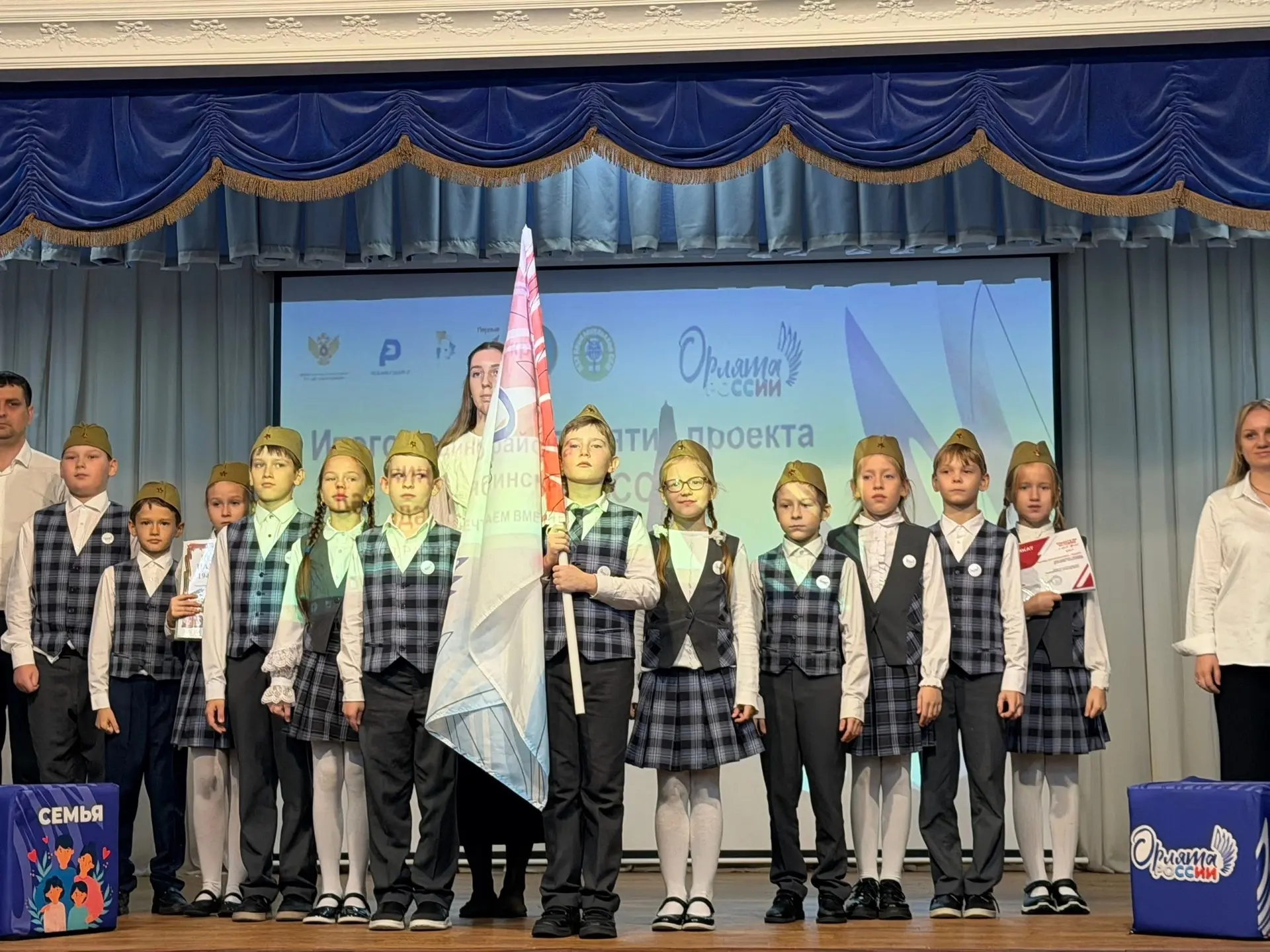 Сегодня в 97-м лицее прошёл семинар «Орлята России»! 🦅