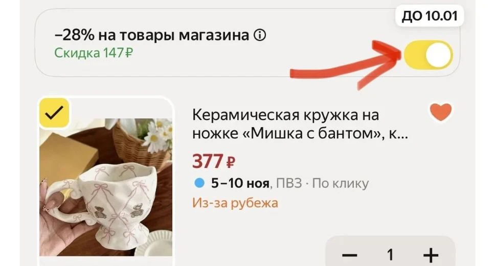 Керамическая кружка на ножке «Мишка с бантом», кружевной край, 400 мл, корейский стиль