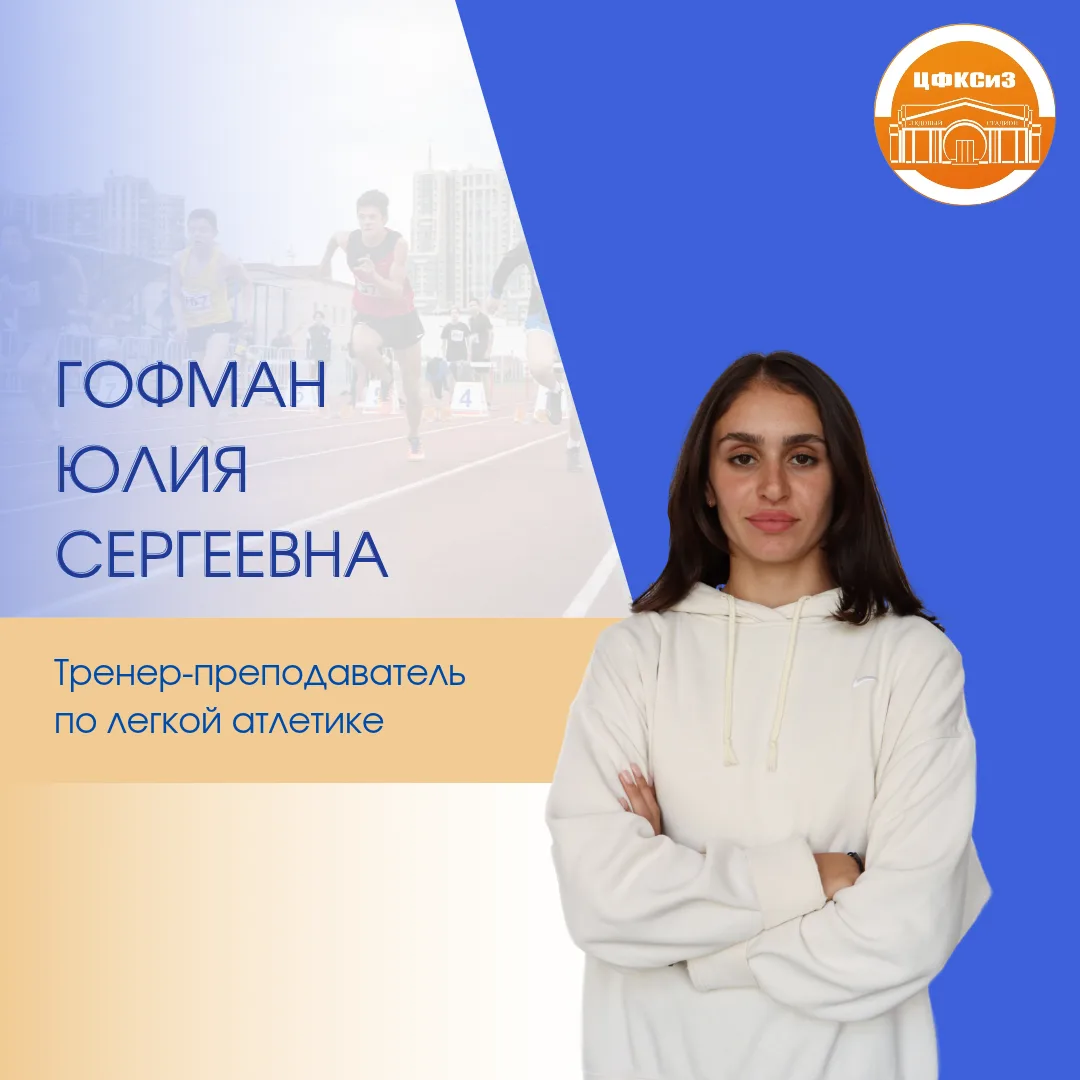 С ДНЕМ РОЖДЕНИЯ 🎉