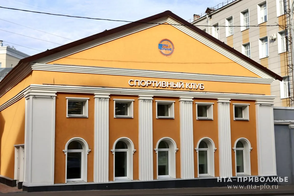 Спортклуб "Город Горький" открывают на месте бывшего бассейна "Динамо" в Нижнем Новгороде.