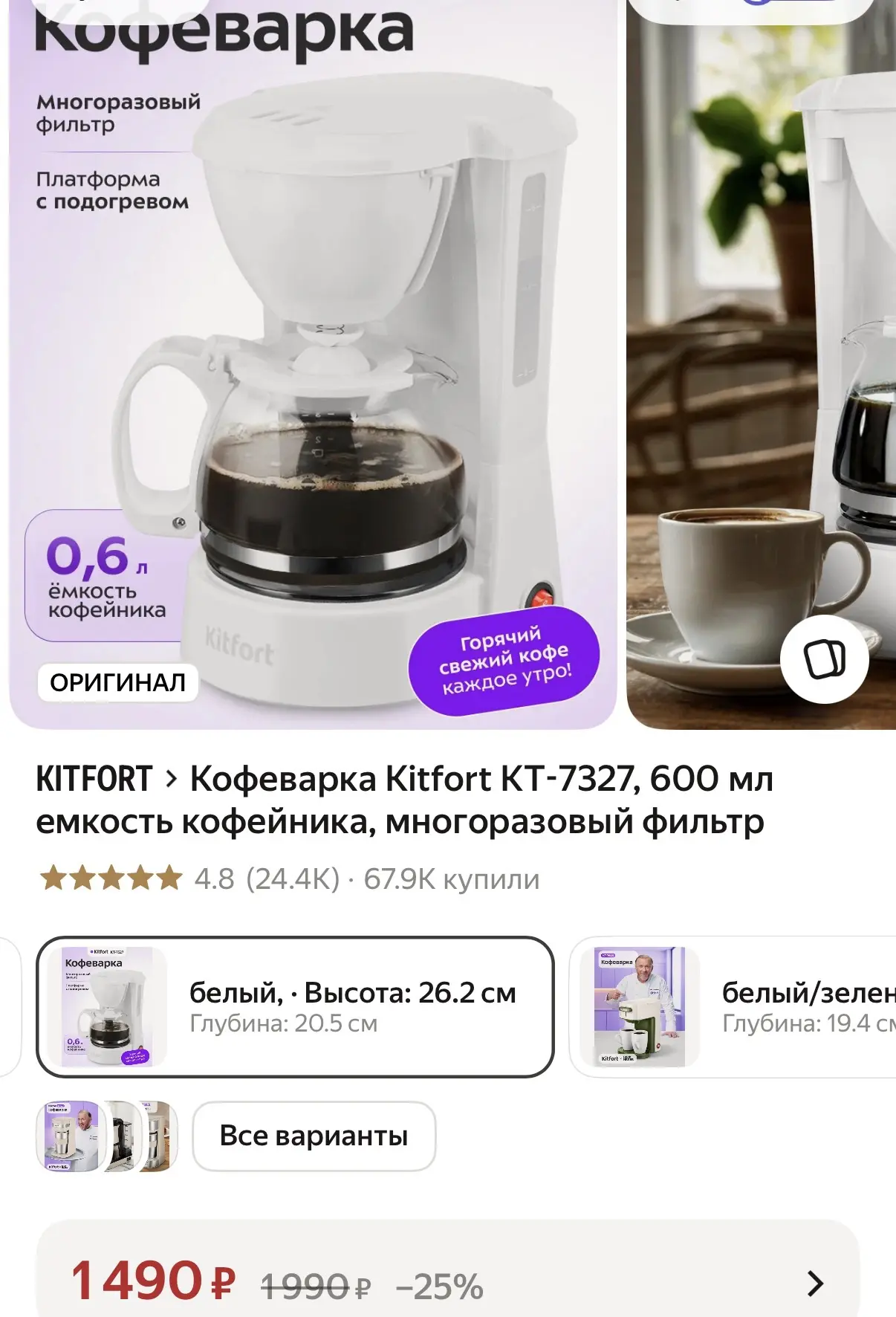 https://market.yandex.ru/cc/BHkLUJ