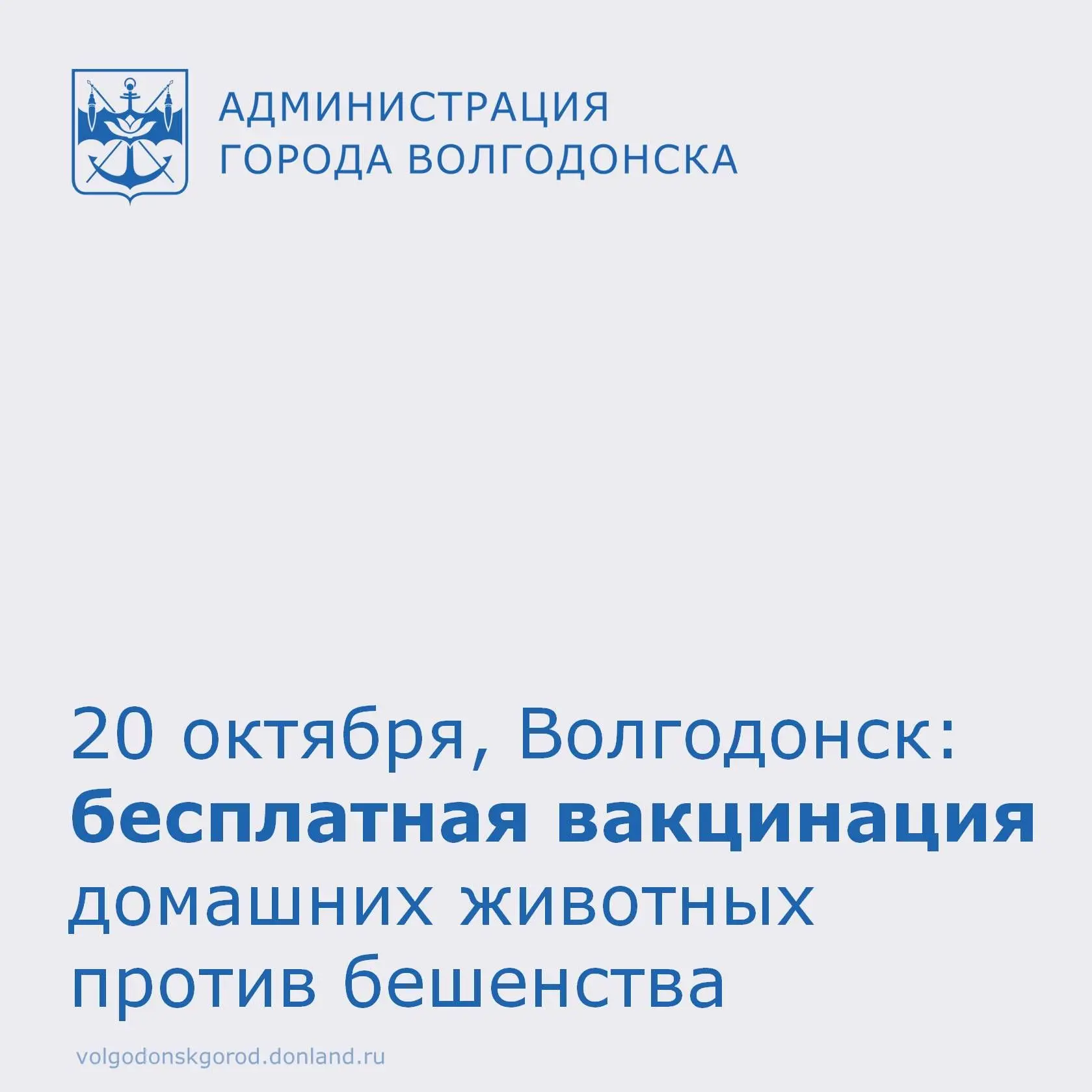 📍 г. Волгодонск, парковка у магазина «Магнит Косметик» (пр. Строителей, 33Б)