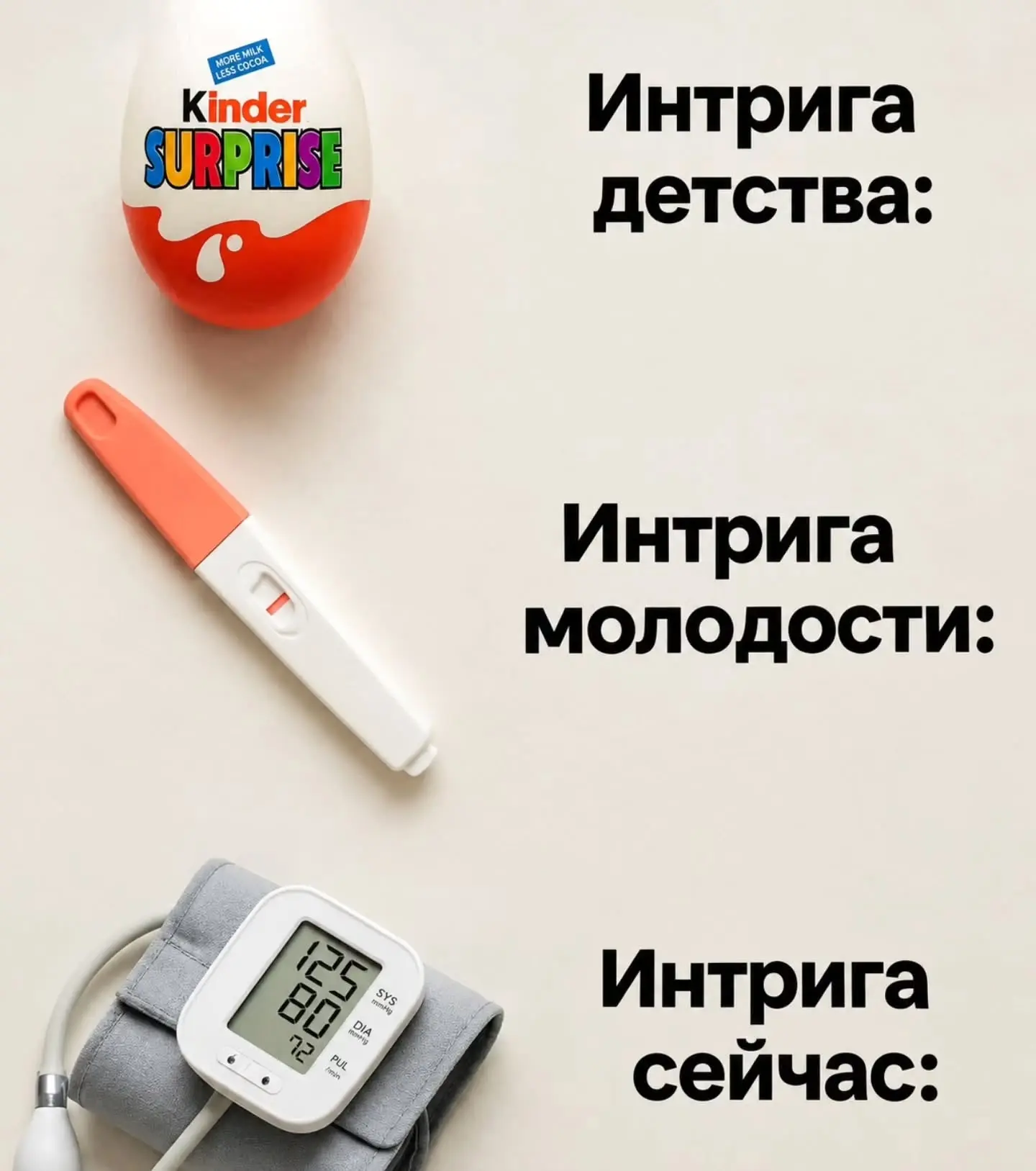 Эволюция жизненных сюрпризов! 😅