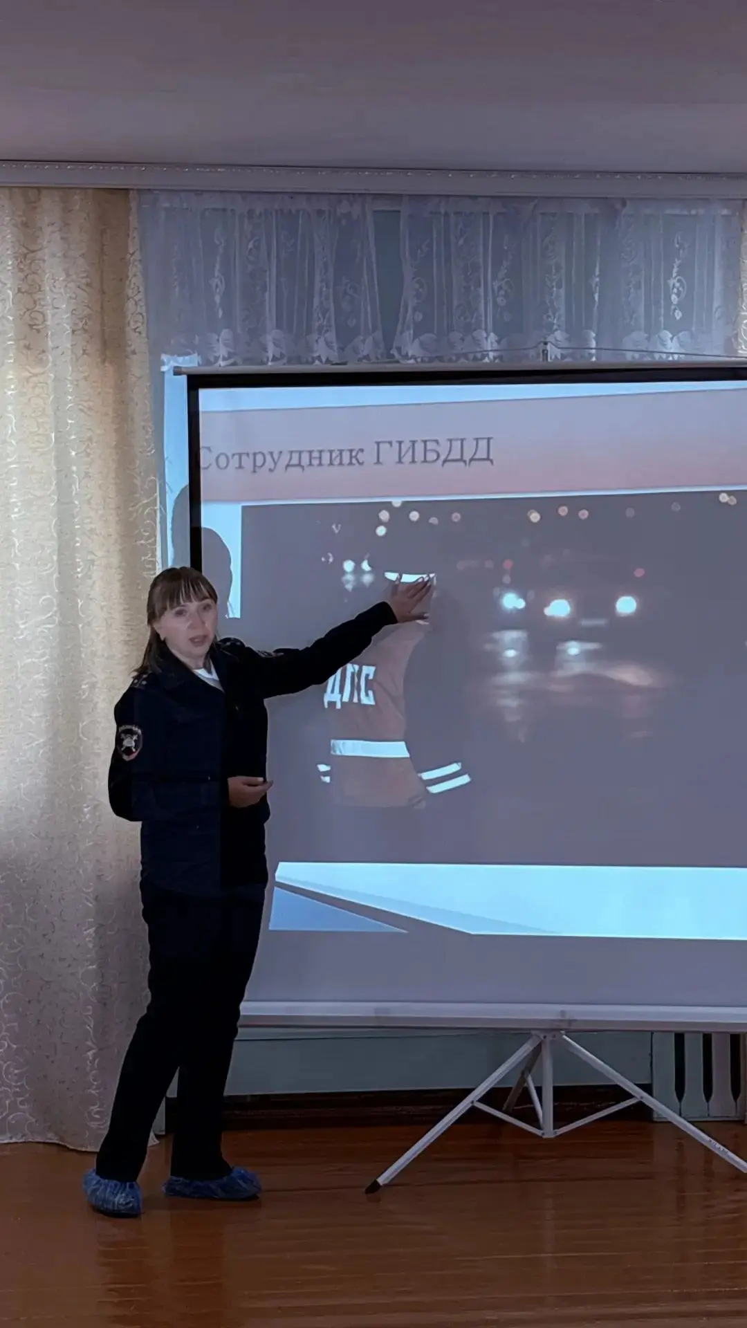 Родительское собрание