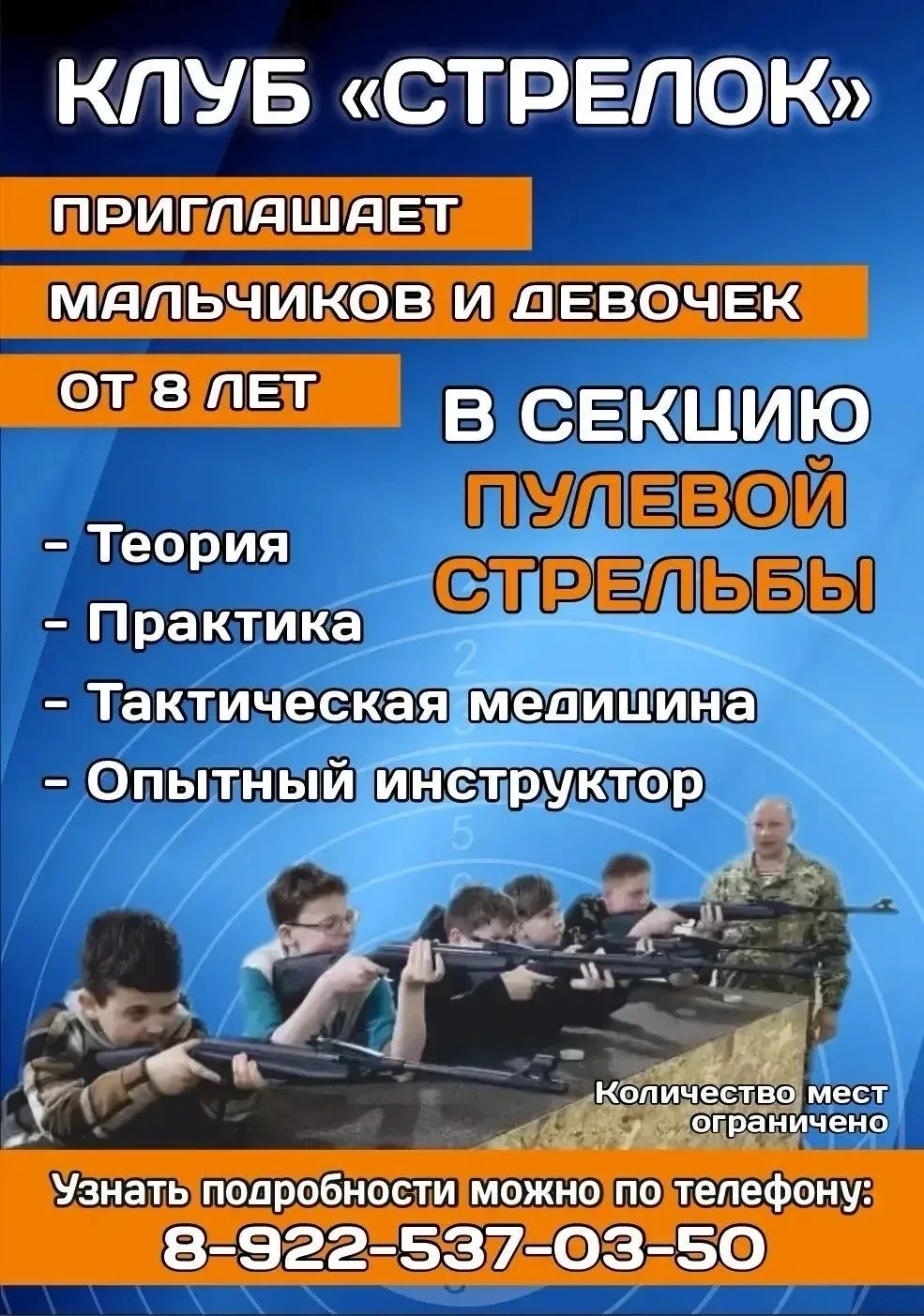 https://vk.ru/id867531156